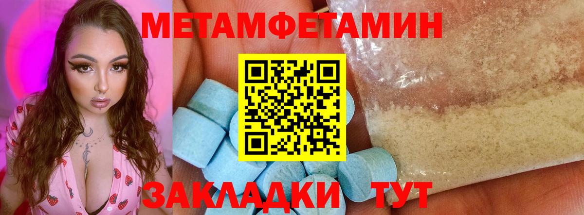 Амфетамин Розовый Аксай