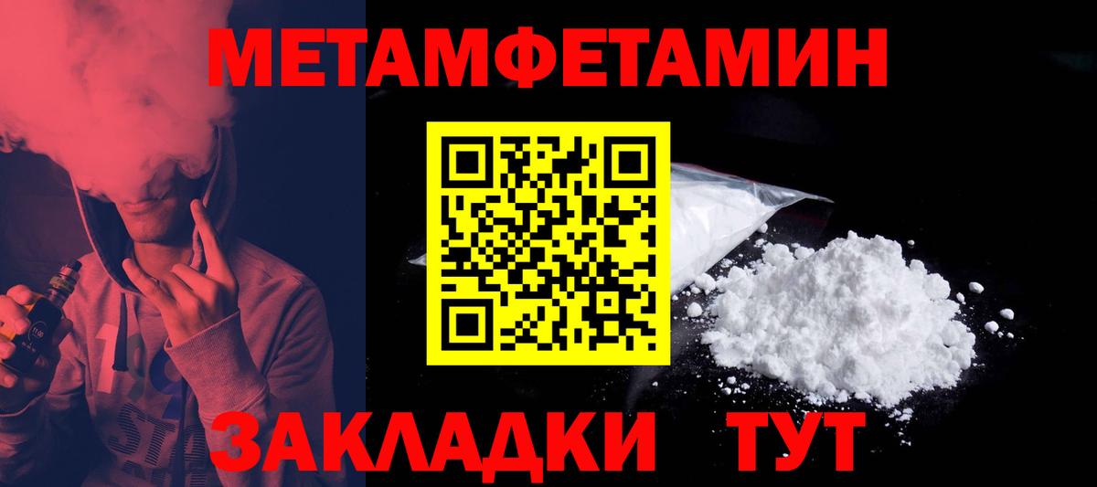 Amphetamine 98%  АМФЕТАМИН  Аксай  Вход с VPN 