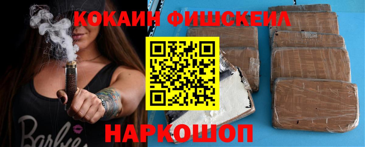 Cocaine Перу Аксай