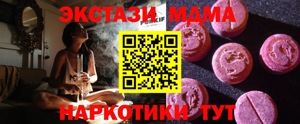 Аксай  Ecstasy 250 мг  Вход с VPN  ЭКСТАЗИ  ОМГ ОМГ как войти  Ecstasy louis Vuitton 