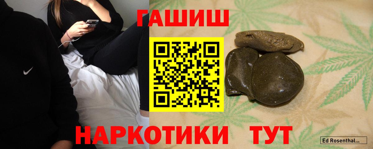 ГАШИШ хэш  ГАШ  Аксай  Вход с VPN  ГАШИШ AMNESIA HAZE 