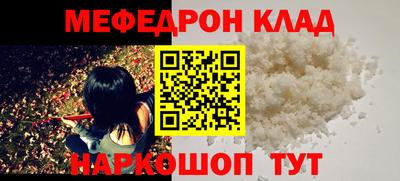 мефедрон VHQ Бузулук