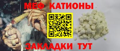 мефедрон VHQ Бузулук