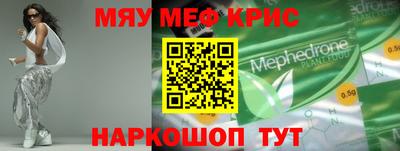 мефедрон VHQ Бузулук