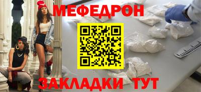 мефедрон VHQ Бузулук