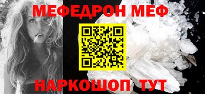 мефедрон VHQ Бузулук
