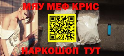 мефедрон VHQ Бузулук