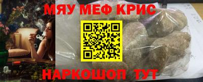 амф Бугуруслан
