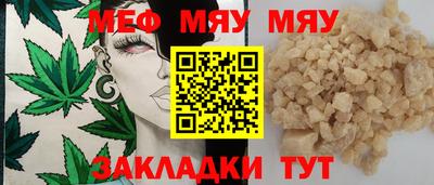 амф Бугуруслан