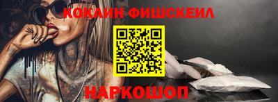 мефедрон VHQ Бузулук