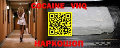 MDMA Premium VHQ Будённовск