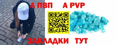 амф Бугуруслан