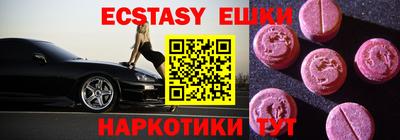 мефедрон VHQ Бузулук