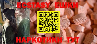амф Бугуруслан