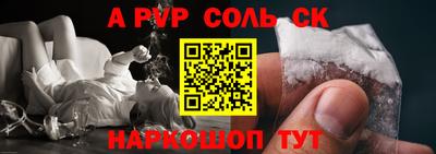 амф Бугуруслан