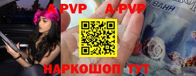 мефедрон VHQ Бузулук