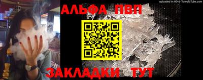 амф Бугуруслан