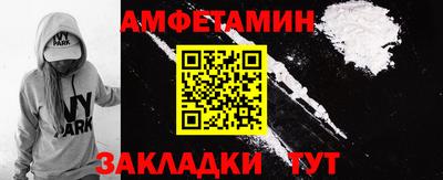 мефедрон VHQ Бузулук