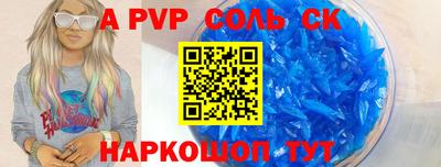 мефедрон VHQ Бузулук
