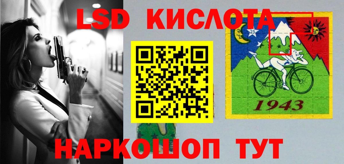 Аксай  Лсд 25 экстази ecstasy  LSD-25 экстази  Вход с VPN  LSD-25 экстази ecstasy 