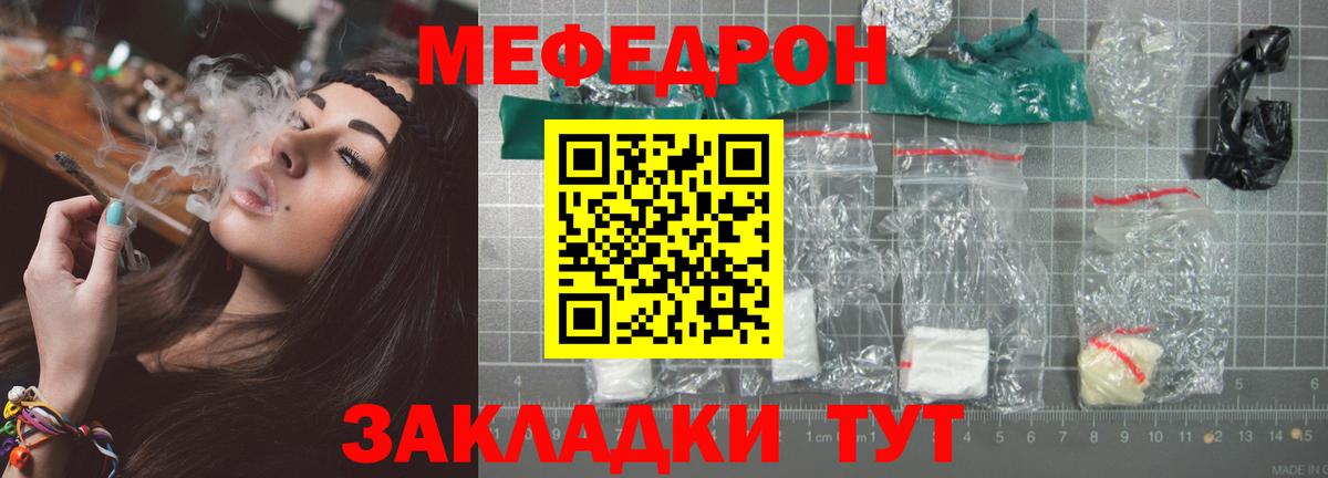Меф 4 MMC  Меф 4 MMC  Аксай  Мефедрон  Вход с VPN 