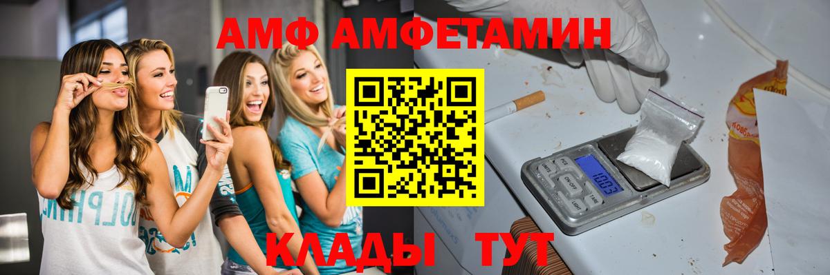 Метамфетамин Декстрометамфетамин 99.9%  Метамфетамин Декстрометамфетамин 99.9%  Вход с VPN  Аксай 