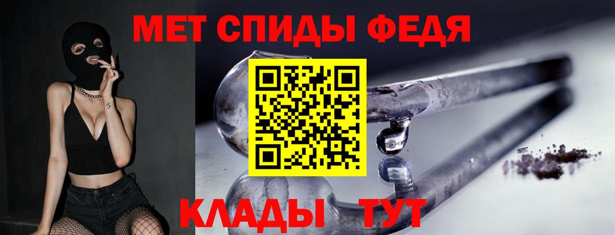 Метамфетамин кристалл Аксай