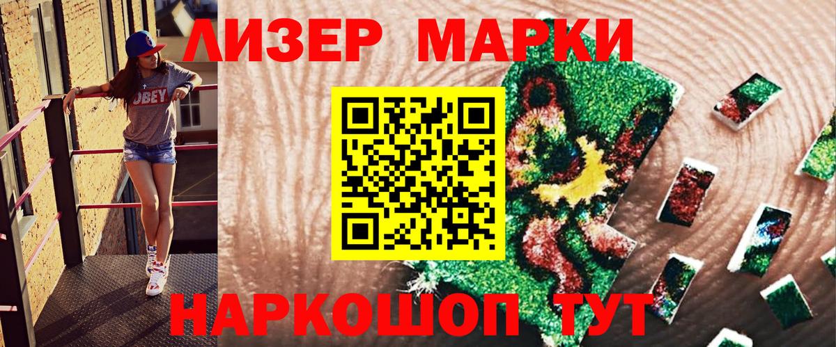Марки NBOMe 1,5мг  Марки NBOMe  Аксай  Марки NBOMe 1,5мг  Вход с VPN 