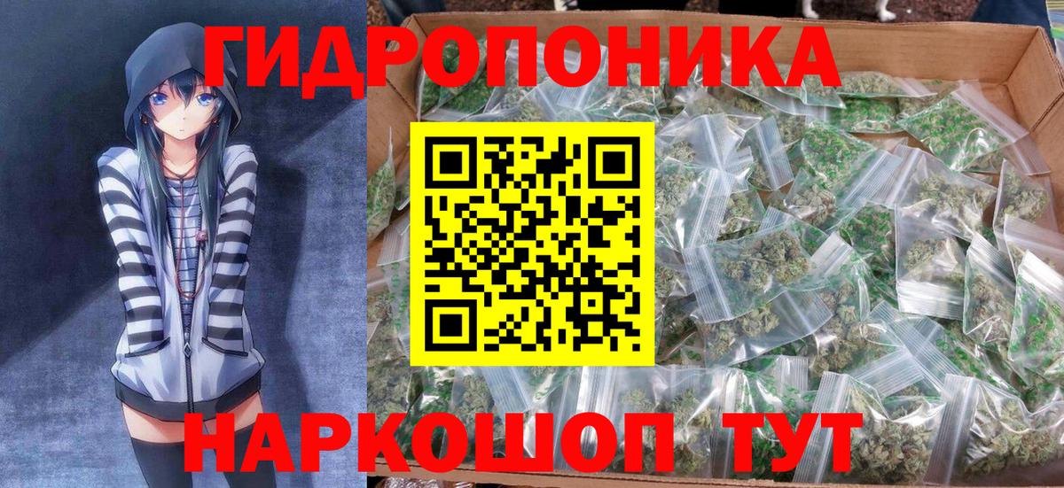 Марихуана THC 21% Аксай
